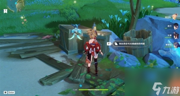 《原神》恪尽其责的期盼成果攻略