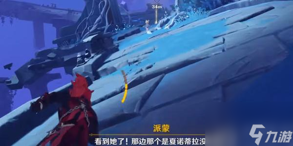 原神4.0世界任务秘诲揭示之书怎么做-原神4.0世界任务秘诲揭示之书攻略