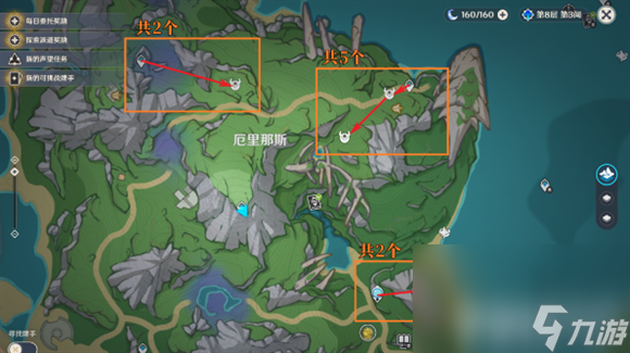 《原神》4.0萃凝晶在哪可以采集 萃凝晶材料采集地点分享