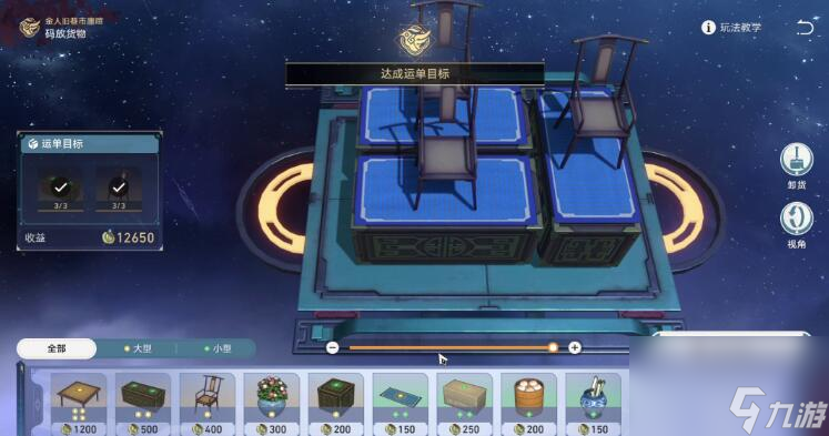 崩坏星穹铁道码头经营其一通关方法是什么