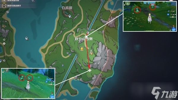 《原神》琳妮特突破材料柔灯铃收集方法
