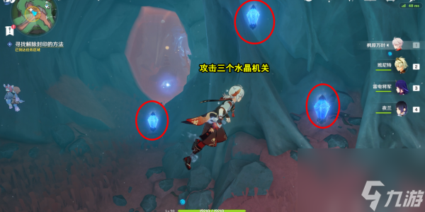 原神旧世遗音任务完成步骤