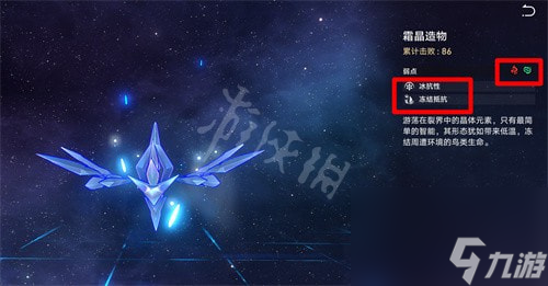崩坏星穹铁道火主和物主哪个好-星穹铁道属性选择推荐