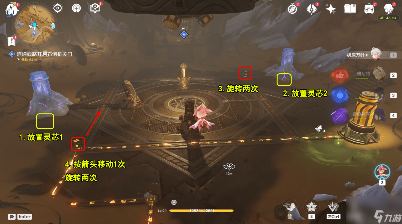 原神世界任务如是灵光示现怎么完成_原神世界任务如是灵光示现攻略