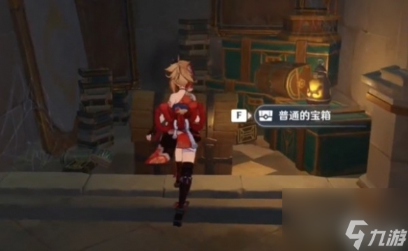 《原神》魔术工坊解谜方法