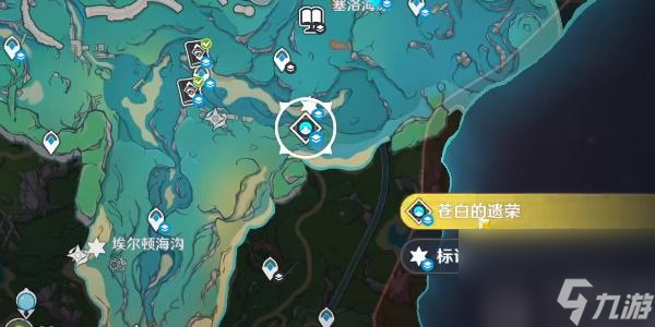 原神4.0第四处神秘的核心怎么获得-原神4.0第四处神秘的核心获取攻略