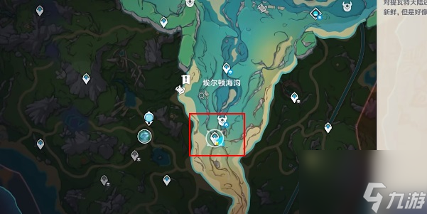 《原神》渐渐隐去的老兵成就攻略