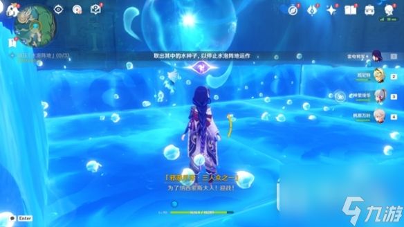 《原神》镇压水泡阵地通关方法