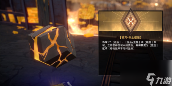 崩坏星穹铁道寰宇蝗灾活动指南-崩坏星穹铁道寰宇蝗灾活动指南攻略