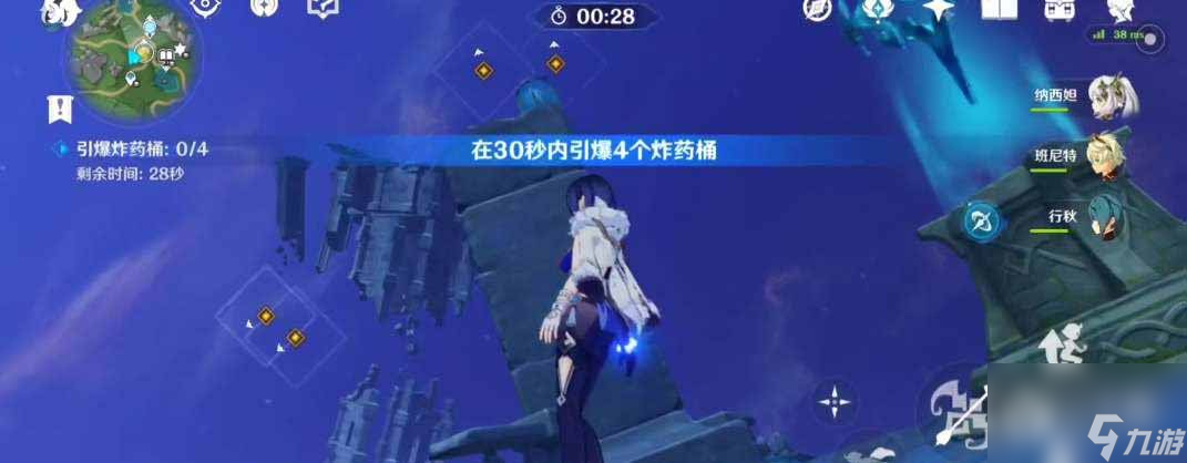《原神》秘海揭示之书宝箱位置汇总