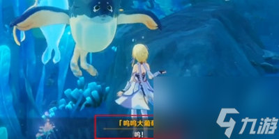 原神你是否相信极乐城成就怎么获得