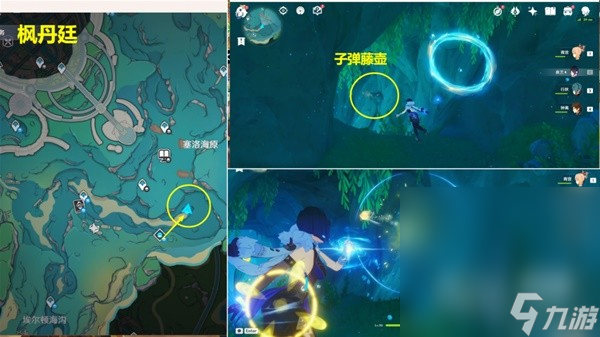 《原神》4.0版全战斗相关成就解锁方法指南