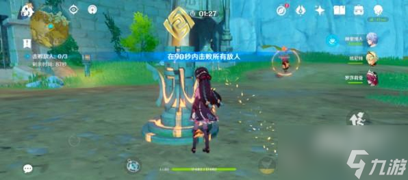 《原神》梵米尔寻找另一块奇怪的石头位置