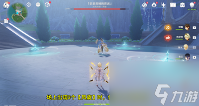 《原神》送葬的风暴成就怎么获得