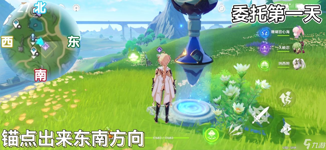 原神审美力批判攻略
