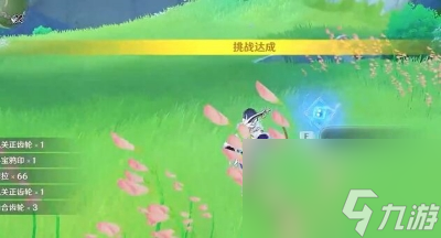 《原神》效能模拟实战环完成方法一览