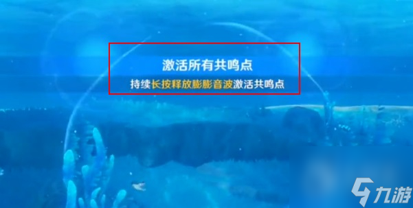 原神你是否相信极乐城成就怎么获取-原神你是否相信极乐城成就完成方法指南