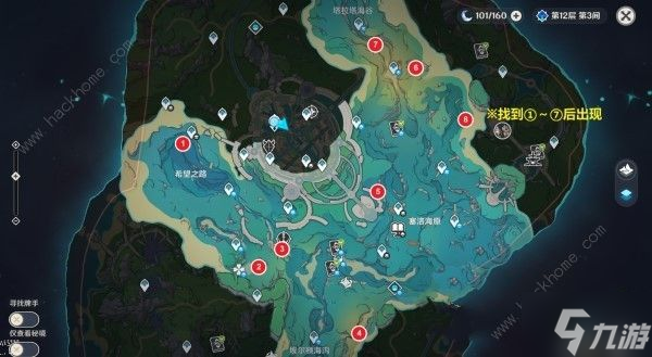 原神4.0悠悠海獭在哪 4.0悠悠海獭位置及宝箱开启攻略