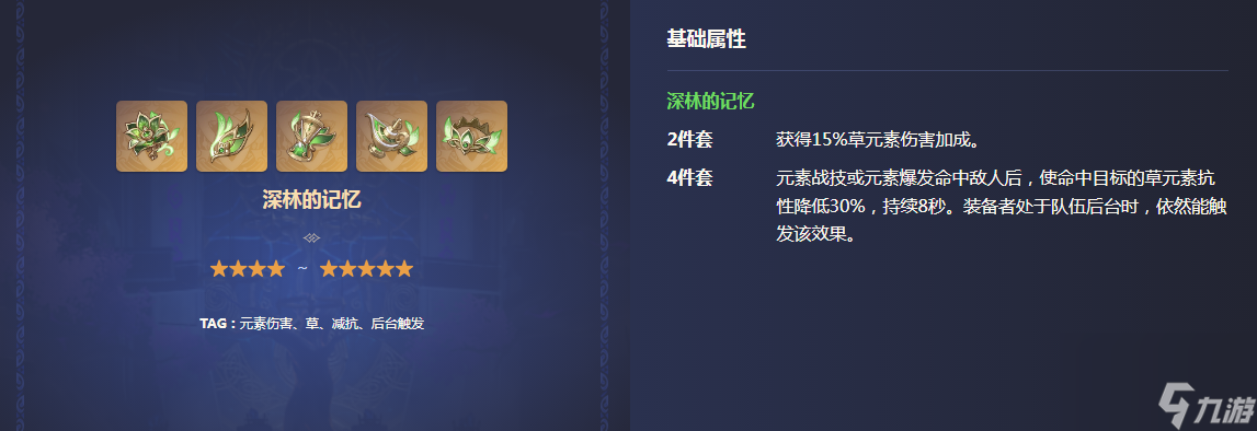 原神3.2草神主c怎么玩？[原神]
