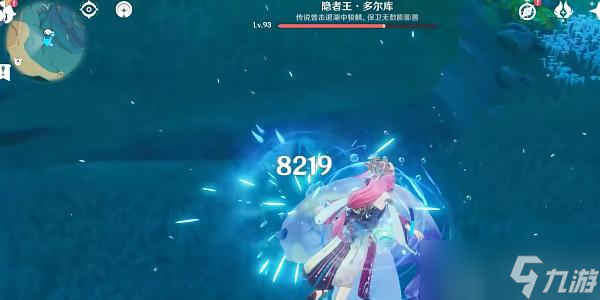 原神4.0隐者王·多尔库攻略
