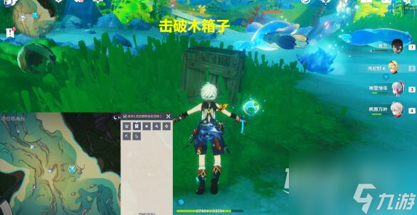 原神拯救海獭解谜攻略详情