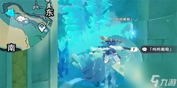 原神喂养呜呜葡萄第五天任务怎么完成-喂养呜呜葡萄第五天任务完成攻略