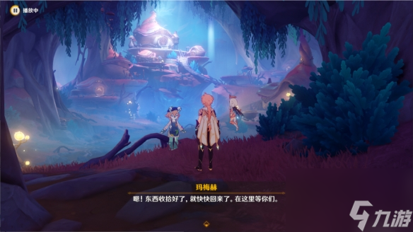 原神古老的颜色任务怎么做 原神古老的颜色任务攻略