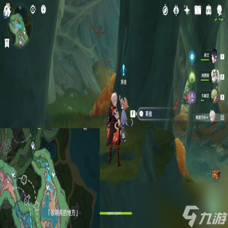 原神奇石历险记任务在哪里接