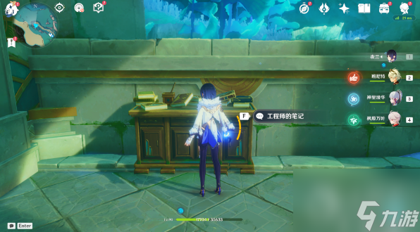 原神工程师的笔记喂养呜呜葡萄第一天怎么做-原神工程师的笔记喂养呜呜葡萄第一天完成攻略分享