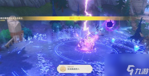 《原神》4.0隐藏成就抹消角度的人解锁方法