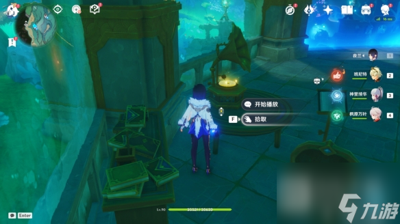 原神4.0枫丹旋曜玉帛在哪