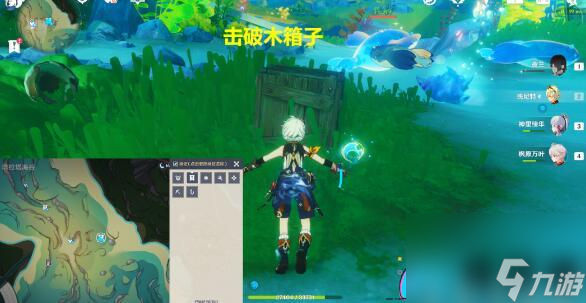 原神拯救海獭解谜攻略:解锁丰厚宝箱奖励