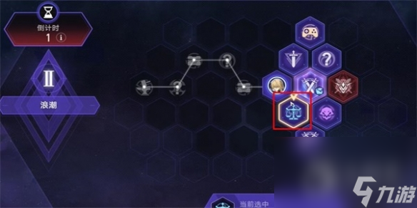 《崩坏星穹铁道》Q先生成就怎么解锁攻略