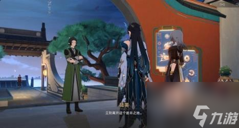 崩坏星穹铁道龙返其乡任务攻略 1.3龙返其乡任务怎么做?