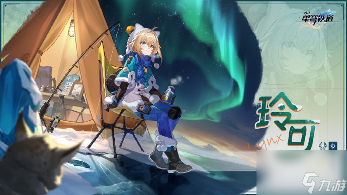 崩坏星穹铁道1.3新增成就破冰镐攻略