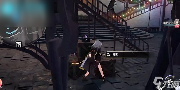 星穹铁道我的挚爱我的血肉怎么过