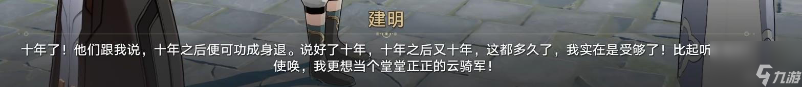 崩坏星穹铁道道可道无间道成就达成攻略一览