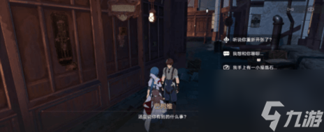 崩坏星穹铁道宝箱魔术师任务怎么玩-宝箱魔术师任务攻略