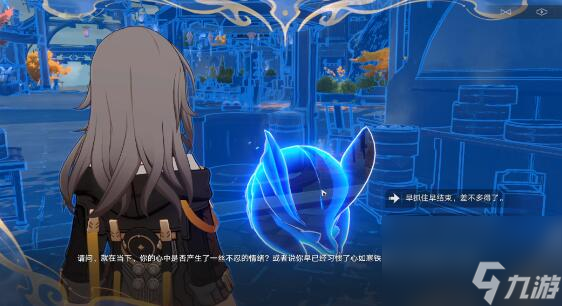 崩坏:星穹铁道1.3蜃楼遁影完成攻略