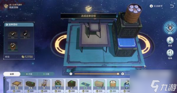 崩坏星穹铁道码头经营其一怎么通关 通关方法