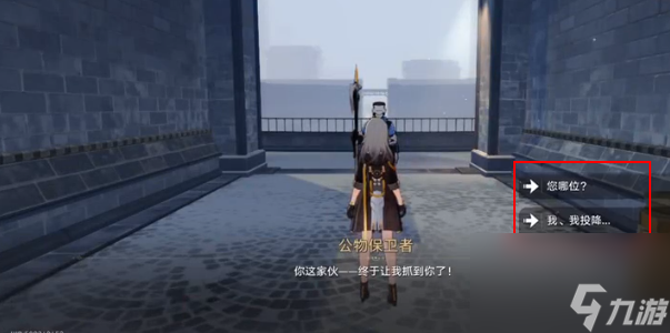 崩坏星穹铁道公德充沛成就攻略