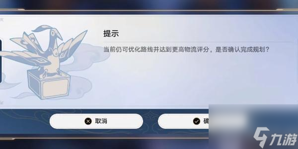 崩坏星穹铁道金人旧巷市廛喧隐藏成就攻略-夜市天际线成就怎么达成