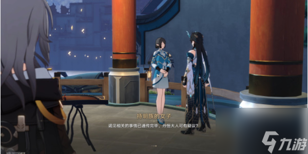 崩坏星穹铁道龙返其乡任务如何完成