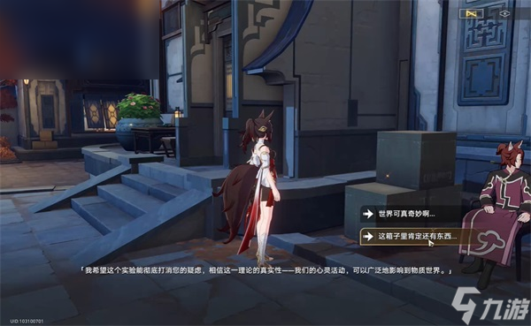 崩坏星穹铁道信仰力量理论攻略
