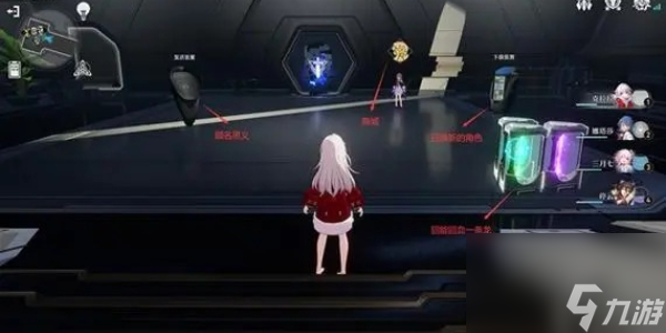 崩坏星穹铁道模拟宇宙寰宇蝗灾活动攻略