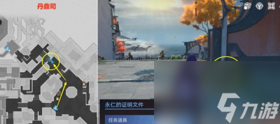 《崩坏星穹铁道》无间道任务完成方法一览