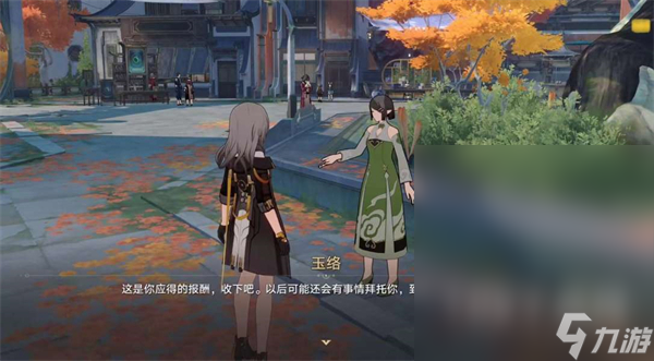 《崩坏星穹铁道》永别了丹枢大人任务完成攻略