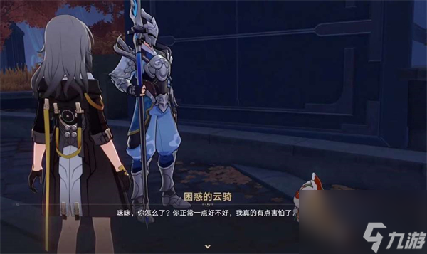 崩坏星穹铁道永别了丹枢大人任务攻略方法,崩坏星穹铁道永别了丹枢大人任务怎么做