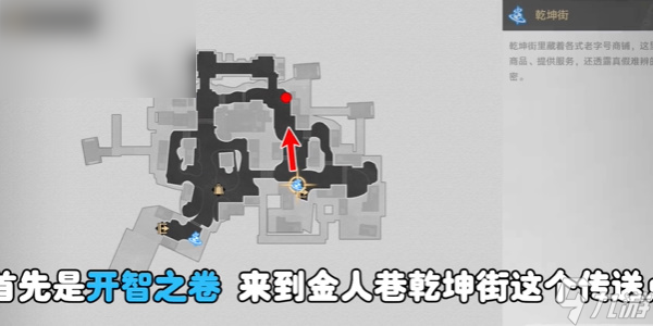 星穹铁道禁忌书典任务攻略