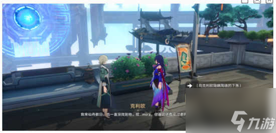 崩坏星穹铁道怎么获取往生不止成就 崩坏星穹铁道往生不止成就的获取攻略分享